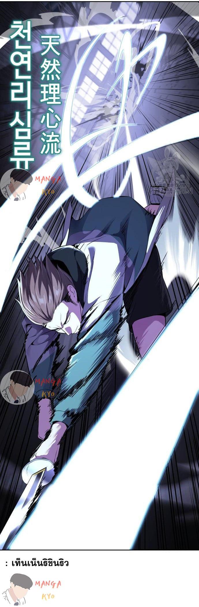 Manga-lc-com อ่านมังงะ อ่านการ์ตูน ออนไลน์ ฟรี The Boy of Death ตอนที่ 1 2 3 4 5 6 7 8 9 10 11 12 13 14 ฟรี ไม่มีโฆษณา Manga-lc - อ่าน มังงะ อ่าน การ์ตูน ออนไลน์ อ่านมังงะ ฟรี