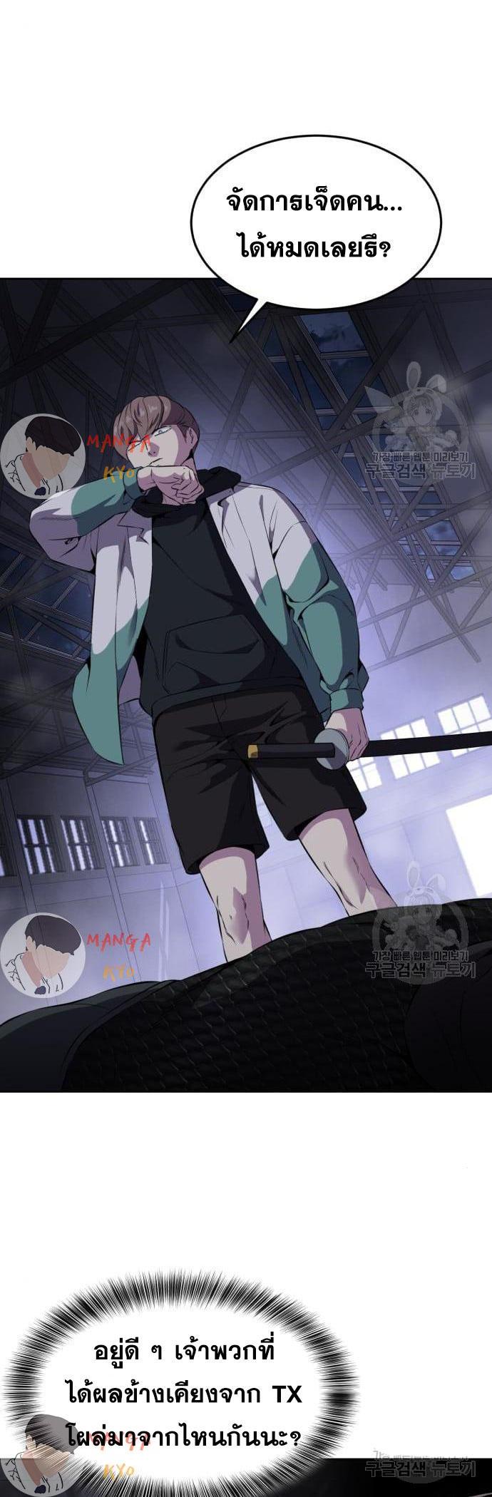Manga-lc-com อ่านมังงะ อ่านการ์ตูน ออนไลน์ ฟรี The Boy of Death ตอนที่ 1 2 3 4 5 6 7 8 9 10 11 12 13 14 ฟรี ไม่มีโฆษณา Manga-lc - อ่าน มังงะ อ่าน การ์ตูน ออนไลน์ อ่านมังงะ ฟรี