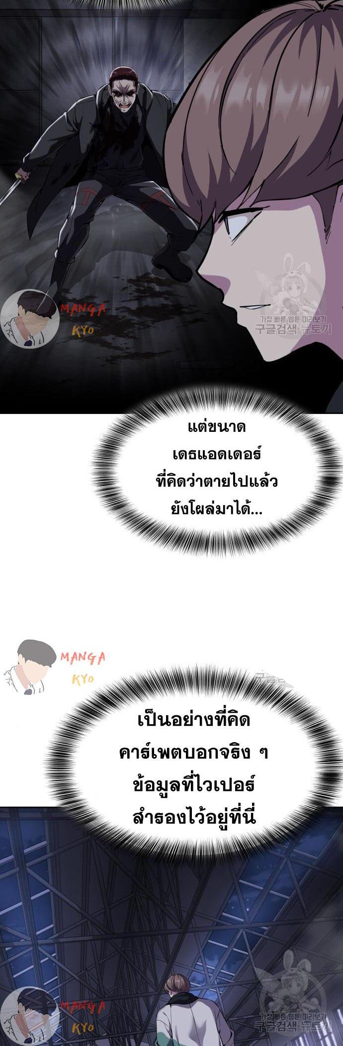 Manga-lc-com อ่านมังงะ อ่านการ์ตูน ออนไลน์ ฟรี The Boy of Death ตอนที่ 1 2 3 4 5 6 7 8 9 10 11 12 13 14 ฟรี ไม่มีโฆษณา Manga-lc - อ่าน มังงะ อ่าน การ์ตูน ออนไลน์ อ่านมังงะ ฟรี