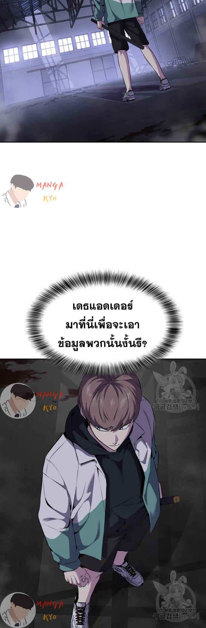 Manga-lc-com อ่านมังงะ อ่านการ์ตูน ออนไลน์ ฟรี The Boy of Death ตอนที่ 1 2 3 4 5 6 7 8 9 10 11 12 13 14 ฟรี ไม่มีโฆษณา Manga-lc - อ่าน มังงะ อ่าน การ์ตูน ออนไลน์ อ่านมังงะ ฟรี