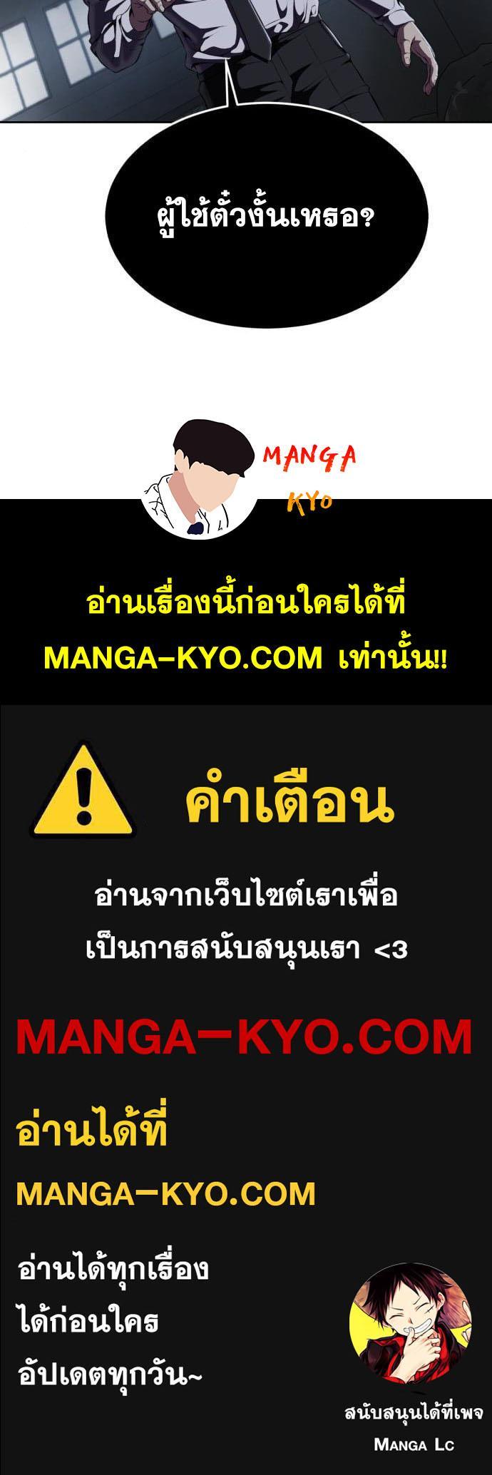 Manga-lc-com อ่านมังงะ อ่านการ์ตูน ออนไลน์ ฟรี The Boy of Death ตอนที่ 1 2 3 4 5 6 7 8 9 10 11 12 13 14 ฟรี ไม่มีโฆษณา Manga-lc - อ่าน มังงะ อ่าน การ์ตูน ออนไลน์ อ่านมังงะ ฟรี