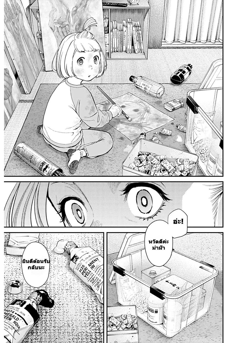 Manga-lc-com อ่านมังงะ อ่านการ์ตูน ออนไลน์ ฟรี Sora wo Matotte ตอนที่ 1 2 3 4 5 6 7 8 9 10 11 12 13 14 ฟรี ไม่มีโฆษณา Manga-lc - อ่าน มังงะ อ่าน การ์ตูน ออนไลน์ อ่านมังงะ ฟรี