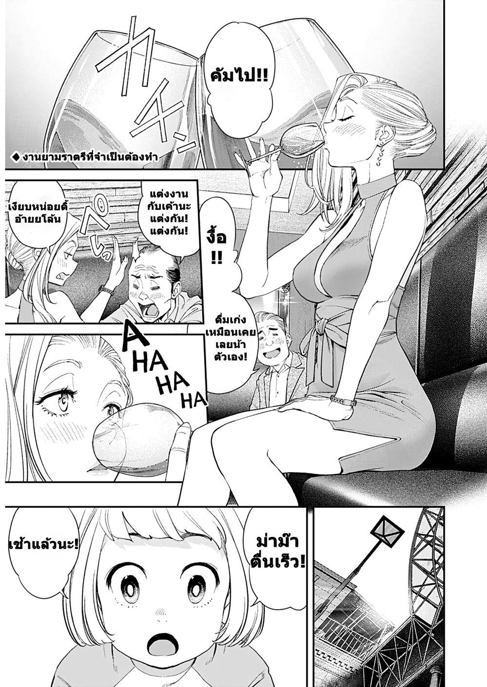 Manga-lc-com อ่านมังงะ อ่านการ์ตูน ออนไลน์ ฟรี Sora wo Matotte ตอนที่ 1 2 3 4 5 6 7 8 9 10 11 12 13 14 ฟรี ไม่มีโฆษณา Manga-lc - อ่าน มังงะ อ่าน การ์ตูน ออนไลน์ อ่านมังงะ ฟรี