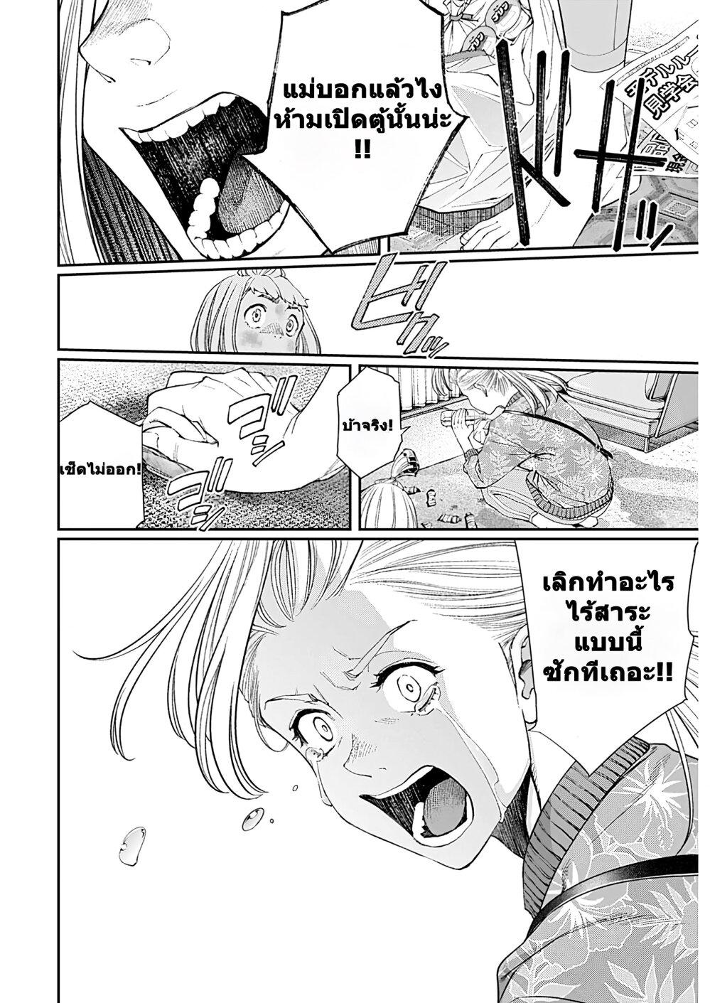 Manga-lc-com อ่านมังงะ อ่านการ์ตูน ออนไลน์ ฟรี Sora wo Matotte ตอนที่ 1 2 3 4 5 6 7 8 9 10 11 12 13 14 ฟรี ไม่มีโฆษณา Manga-lc - อ่าน มังงะ อ่าน การ์ตูน ออนไลน์ อ่านมังงะ ฟรี