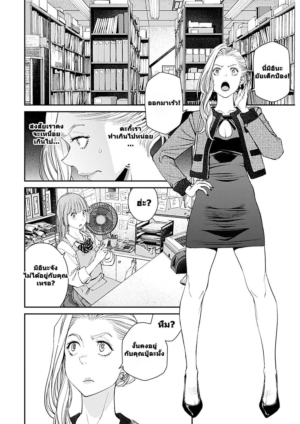 Manga-lc-com อ่านมังงะ อ่านการ์ตูน ออนไลน์ ฟรี Sora wo Matotte ตอนที่ 1 2 3 4 5 6 7 8 9 10 11 12 13 14 ฟรี ไม่มีโฆษณา Manga-lc - อ่าน มังงะ อ่าน การ์ตูน ออนไลน์ อ่านมังงะ ฟรี