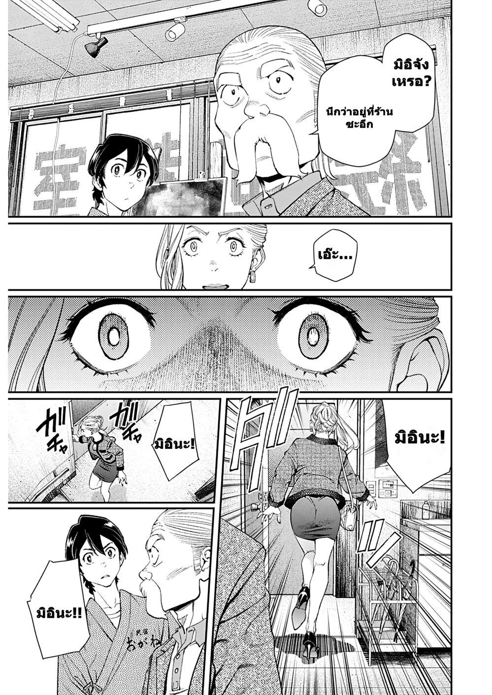 Manga-lc-com อ่านมังงะ อ่านการ์ตูน ออนไลน์ ฟรี Sora wo Matotte ตอนที่ 1 2 3 4 5 6 7 8 9 10 11 12 13 14 ฟรี ไม่มีโฆษณา Manga-lc - อ่าน มังงะ อ่าน การ์ตูน ออนไลน์ อ่านมังงะ ฟรี