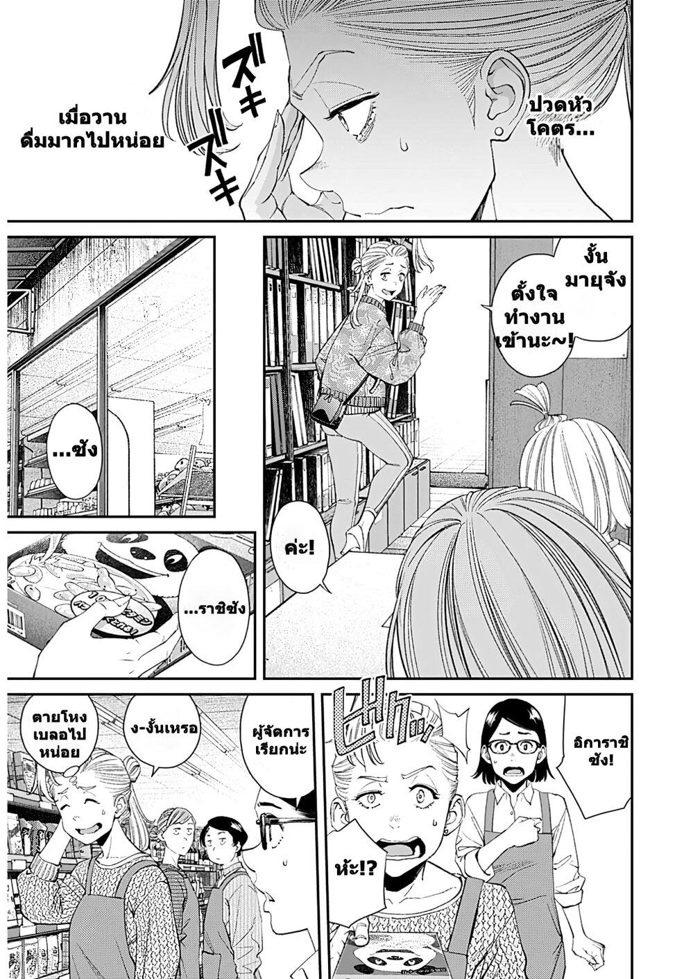 Manga-lc-com อ่านมังงะ อ่านการ์ตูน ออนไลน์ ฟรี Sora wo Matotte ตอนที่ 1 2 3 4 5 6 7 8 9 10 11 12 13 14 ฟรี ไม่มีโฆษณา Manga-lc - อ่าน มังงะ อ่าน การ์ตูน ออนไลน์ อ่านมังงะ ฟรี