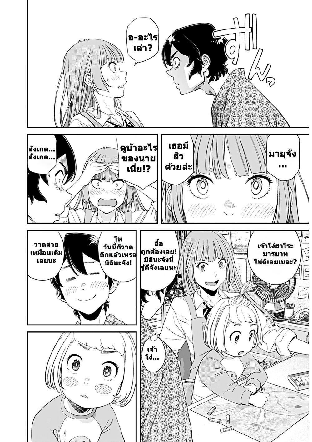 Manga-lc-com อ่านมังงะ อ่านการ์ตูน ออนไลน์ ฟรี Sora wo Matotte ตอนที่ 1 2 3 4 5 6 7 8 9 10 11 12 13 14 ฟรี ไม่มีโฆษณา Manga-lc - อ่าน มังงะ อ่าน การ์ตูน ออนไลน์ อ่านมังงะ ฟรี
