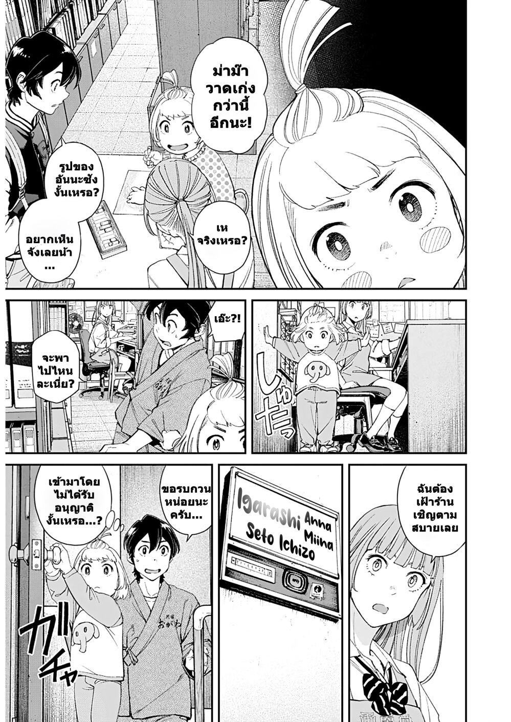 Manga-lc-com อ่านมังงะ อ่านการ์ตูน ออนไลน์ ฟรี Sora wo Matotte ตอนที่ 1 2 3 4 5 6 7 8 9 10 11 12 13 14 ฟรี ไม่มีโฆษณา Manga-lc - อ่าน มังงะ อ่าน การ์ตูน ออนไลน์ อ่านมังงะ ฟรี