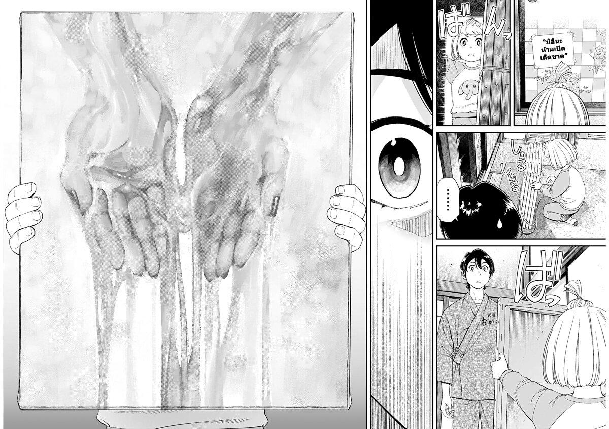 Manga-lc-com อ่านมังงะ อ่านการ์ตูน ออนไลน์ ฟรี Sora wo Matotte ตอนที่ 1 2 3 4 5 6 7 8 9 10 11 12 13 14 ฟรี ไม่มีโฆษณา Manga-lc - อ่าน มังงะ อ่าน การ์ตูน ออนไลน์ อ่านมังงะ ฟรี
