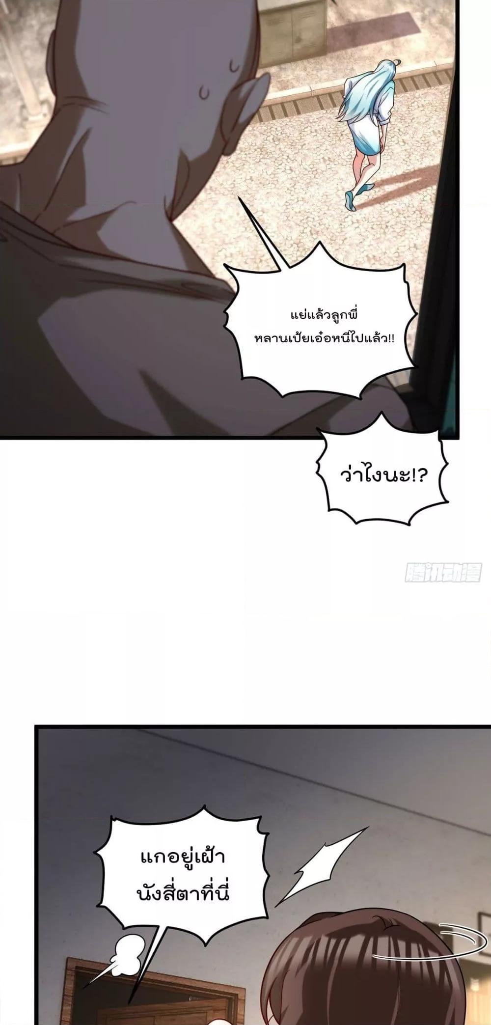 Manga-lc-com อ่านมังงะ อ่านการ์ตูน ออนไลน์ ฟรี RebirthGodImm ตอนที่ 1 2 3 4 5 6 7 8 9 10 11 12 13 14 ฟรี ไม่มีโฆษณา Manga-lc - อ่าน มังงะ อ่าน การ์ตูน ออนไลน์ อ่านมังงะ ฟรี