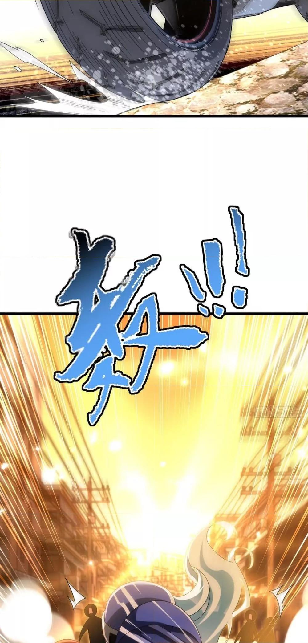 Manga-lc-com อ่านมังงะ อ่านการ์ตูน ออนไลน์ ฟรี RebirthGodImm ตอนที่ 1 2 3 4 5 6 7 8 9 10 11 12 13 14 ฟรี ไม่มีโฆษณา Manga-lc - อ่าน มังงะ อ่าน การ์ตูน ออนไลน์ อ่านมังงะ ฟรี