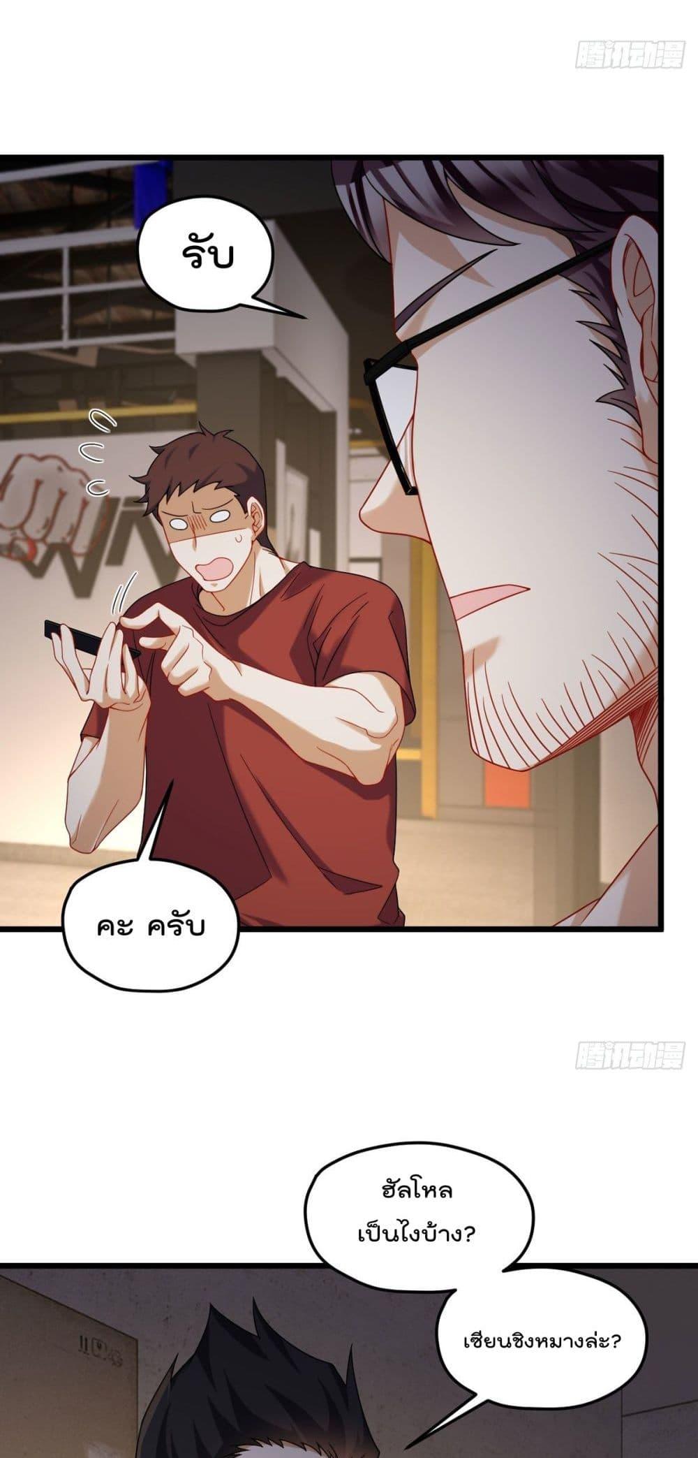 Manga-lc-com อ่านมังงะ อ่านการ์ตูน ออนไลน์ ฟรี RebirthGodImm ตอนที่ 1 2 3 4 5 6 7 8 9 10 11 12 13 14 ฟรี ไม่มีโฆษณา Manga-lc - อ่าน มังงะ อ่าน การ์ตูน ออนไลน์ อ่านมังงะ ฟรี