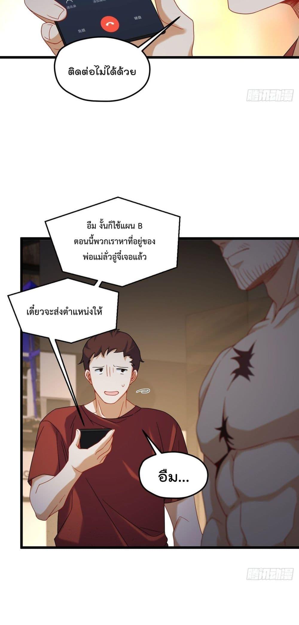 Manga-lc-com อ่านมังงะ อ่านการ์ตูน ออนไลน์ ฟรี RebirthGodImm ตอนที่ 1 2 3 4 5 6 7 8 9 10 11 12 13 14 ฟรี ไม่มีโฆษณา Manga-lc - อ่าน มังงะ อ่าน การ์ตูน ออนไลน์ อ่านมังงะ ฟรี