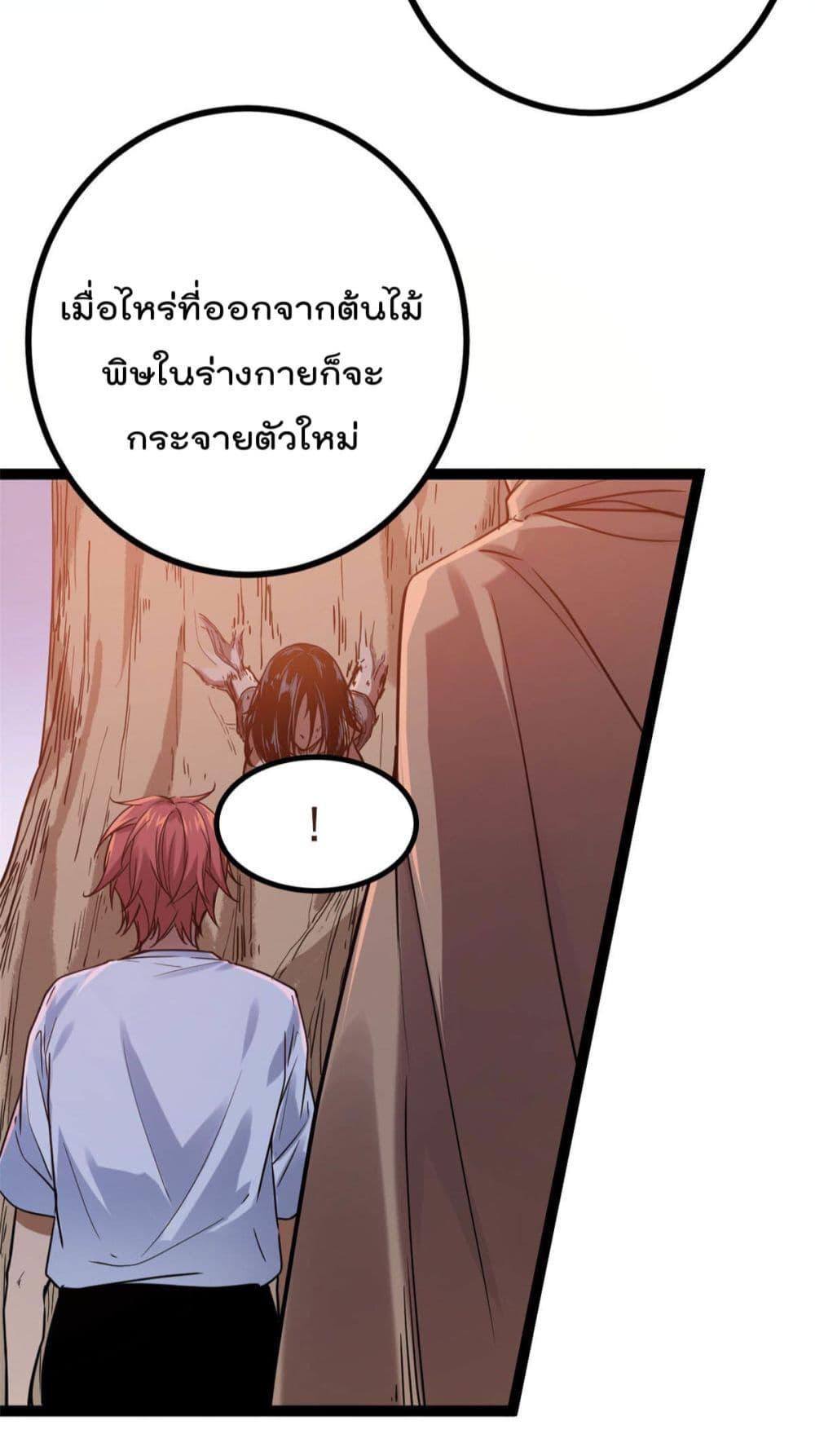 Manga-lc-com อ่านมังงะ อ่านการ์ตูน ออนไลน์ ฟรี ShadowHack–ร ตอนที่ 1 2 3 4 5 6 7 8 9 10 11 12 13 14 ฟรี ไม่มีโฆษณา Manga-lc - อ่าน มังงะ อ่าน การ์ตูน ออนไลน์ อ่านมังงะ ฟรี
