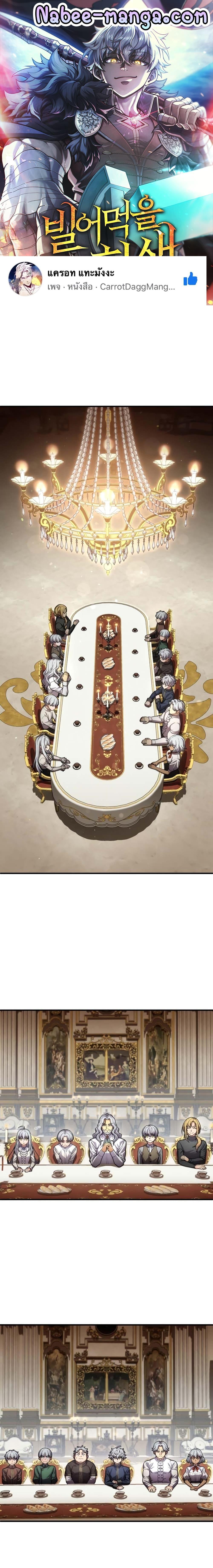 Manga-lc-com อ่านมังงะ อ่านการ์ตูน ออนไลน์ ฟรี Damn Reincarnation ตอนที่ 1 2 3 4 5 6 7 8 9 10 11 12 13 14 ฟรี ไม่มีโฆษณา Manga-lc - อ่าน มังงะ อ่าน การ์ตูน ออนไลน์ อ่านมังงะ ฟรี