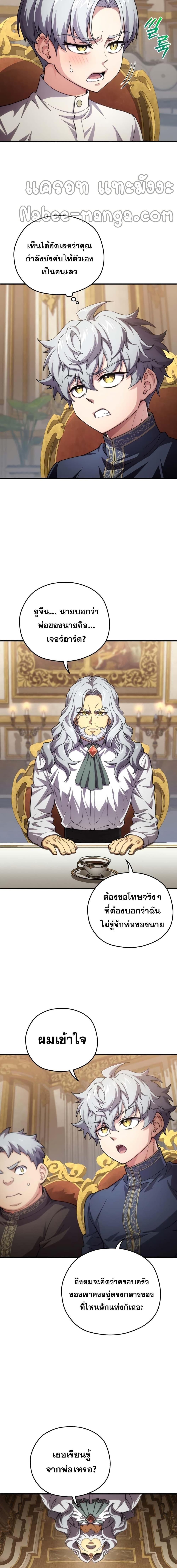 Manga-lc-com อ่านมังงะ อ่านการ์ตูน ออนไลน์ ฟรี Damn Reincarnation ตอนที่ 1 2 3 4 5 6 7 8 9 10 11 12 13 14 ฟรี ไม่มีโฆษณา Manga-lc - อ่าน มังงะ อ่าน การ์ตูน ออนไลน์ อ่านมังงะ ฟรี