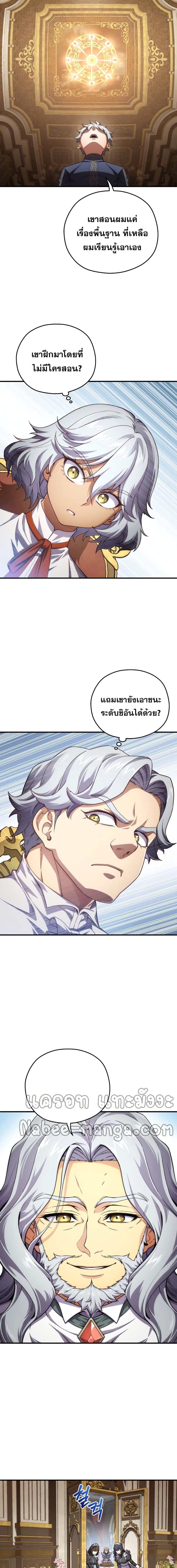 Manga-lc-com อ่านมังงะ อ่านการ์ตูน ออนไลน์ ฟรี Damn Reincarnation ตอนที่ 1 2 3 4 5 6 7 8 9 10 11 12 13 14 ฟรี ไม่มีโฆษณา Manga-lc - อ่าน มังงะ อ่าน การ์ตูน ออนไลน์ อ่านมังงะ ฟรี