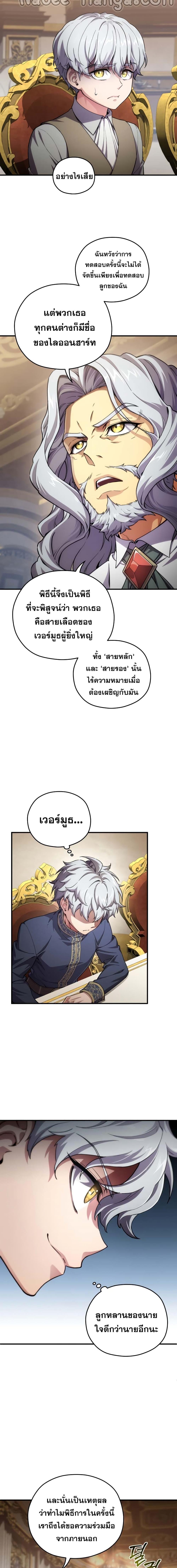 Manga-lc-com อ่านมังงะ อ่านการ์ตูน ออนไลน์ ฟรี Damn Reincarnation ตอนที่ 1 2 3 4 5 6 7 8 9 10 11 12 13 14 ฟรี ไม่มีโฆษณา Manga-lc - อ่าน มังงะ อ่าน การ์ตูน ออนไลน์ อ่านมังงะ ฟรี
