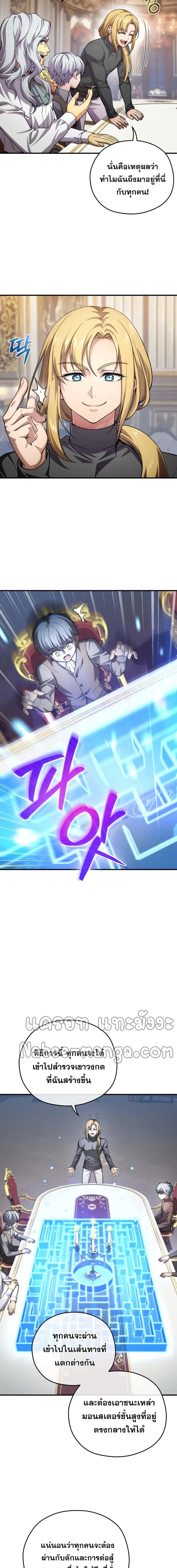 Manga-lc-com อ่านมังงะ อ่านการ์ตูน ออนไลน์ ฟรี Damn Reincarnation ตอนที่ 1 2 3 4 5 6 7 8 9 10 11 12 13 14 ฟรี ไม่มีโฆษณา Manga-lc - อ่าน มังงะ อ่าน การ์ตูน ออนไลน์ อ่านมังงะ ฟรี