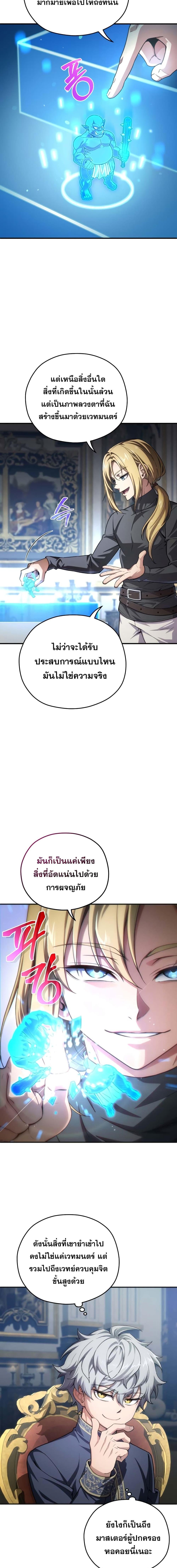 Manga-lc-com อ่านมังงะ อ่านการ์ตูน ออนไลน์ ฟรี Damn Reincarnation ตอนที่ 1 2 3 4 5 6 7 8 9 10 11 12 13 14 ฟรี ไม่มีโฆษณา Manga-lc - อ่าน มังงะ อ่าน การ์ตูน ออนไลน์ อ่านมังงะ ฟรี