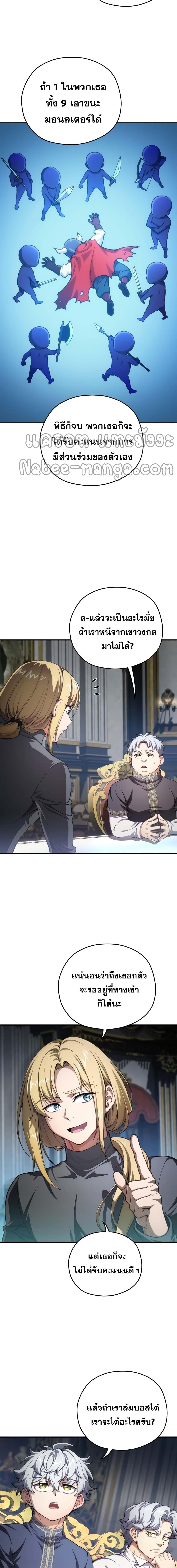 Manga-lc-com อ่านมังงะ อ่านการ์ตูน ออนไลน์ ฟรี Damn Reincarnation ตอนที่ 1 2 3 4 5 6 7 8 9 10 11 12 13 14 ฟรี ไม่มีโฆษณา Manga-lc - อ่าน มังงะ อ่าน การ์ตูน ออนไลน์ อ่านมังงะ ฟรี