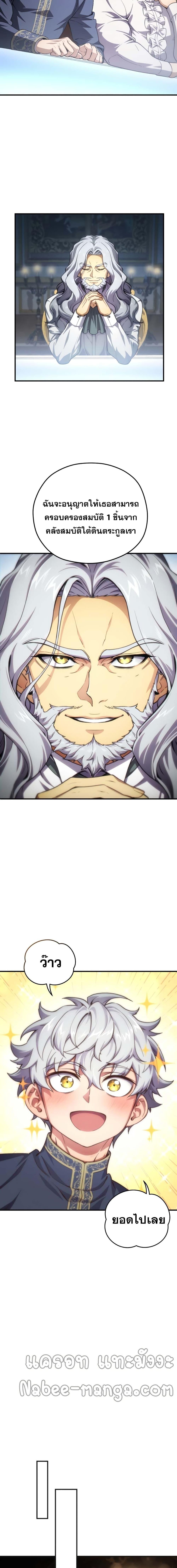 Manga-lc-com อ่านมังงะ อ่านการ์ตูน ออนไลน์ ฟรี Damn Reincarnation ตอนที่ 1 2 3 4 5 6 7 8 9 10 11 12 13 14 ฟรี ไม่มีโฆษณา Manga-lc - อ่าน มังงะ อ่าน การ์ตูน ออนไลน์ อ่านมังงะ ฟรี