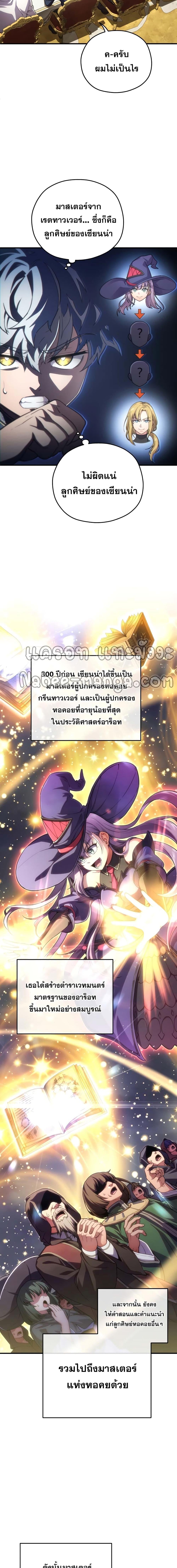 Manga-lc-com อ่านมังงะ อ่านการ์ตูน ออนไลน์ ฟรี Damn Reincarnation ตอนที่ 1 2 3 4 5 6 7 8 9 10 11 12 13 14 ฟรี ไม่มีโฆษณา Manga-lc - อ่าน มังงะ อ่าน การ์ตูน ออนไลน์ อ่านมังงะ ฟรี