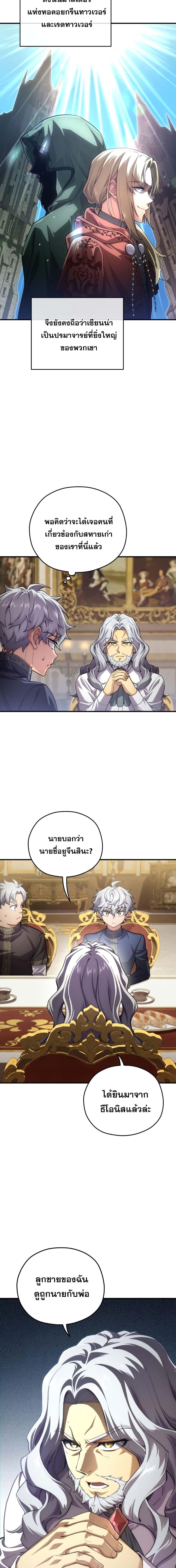Manga-lc-com อ่านมังงะ อ่านการ์ตูน ออนไลน์ ฟรี Damn Reincarnation ตอนที่ 1 2 3 4 5 6 7 8 9 10 11 12 13 14 ฟรี ไม่มีโฆษณา Manga-lc - อ่าน มังงะ อ่าน การ์ตูน ออนไลน์ อ่านมังงะ ฟรี