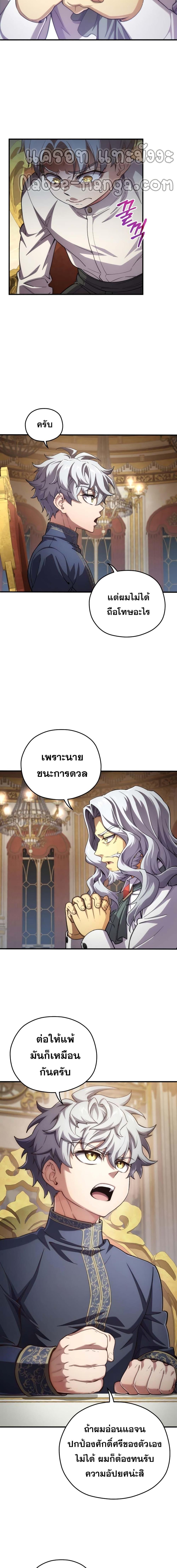 Manga-lc-com อ่านมังงะ อ่านการ์ตูน ออนไลน์ ฟรี Damn Reincarnation ตอนที่ 1 2 3 4 5 6 7 8 9 10 11 12 13 14 ฟรี ไม่มีโฆษณา Manga-lc - อ่าน มังงะ อ่าน การ์ตูน ออนไลน์ อ่านมังงะ ฟรี