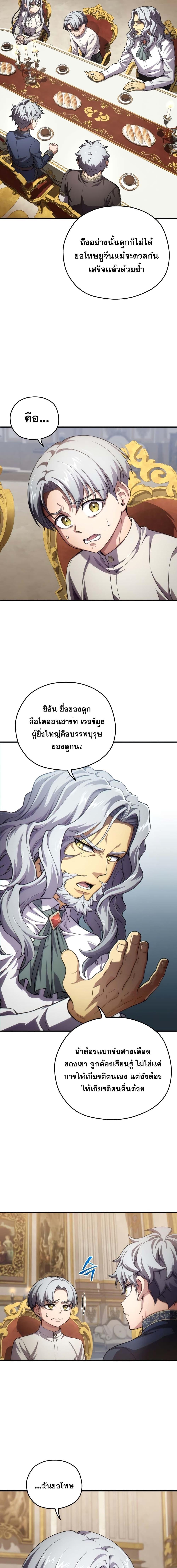 Manga-lc-com อ่านมังงะ อ่านการ์ตูน ออนไลน์ ฟรี Damn Reincarnation ตอนที่ 1 2 3 4 5 6 7 8 9 10 11 12 13 14 ฟรี ไม่มีโฆษณา Manga-lc - อ่าน มังงะ อ่าน การ์ตูน ออนไลน์ อ่านมังงะ ฟรี