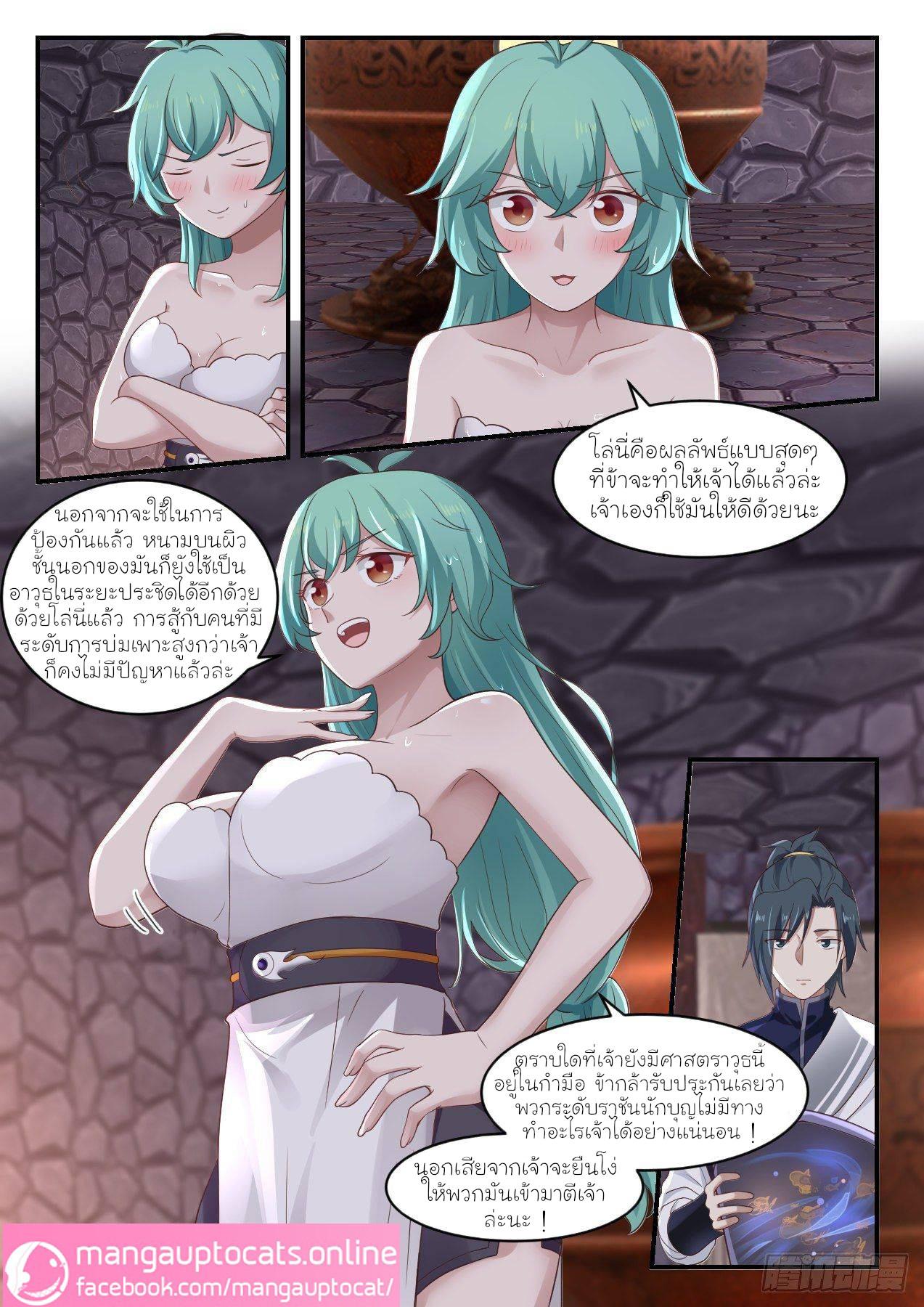 Manga-lc-com อ่านมังงะ อ่านการ์ตูน ออนไลน์ ฟรี Martial Peak ตอนที่ 1 2 3 4 5 6 7 8 9 10 11 12 13 14 ฟรี ไม่มีโฆษณา Manga-lc - อ่าน มังงะ อ่าน การ์ตูน ออนไลน์ อ่านมังงะ ฟรี