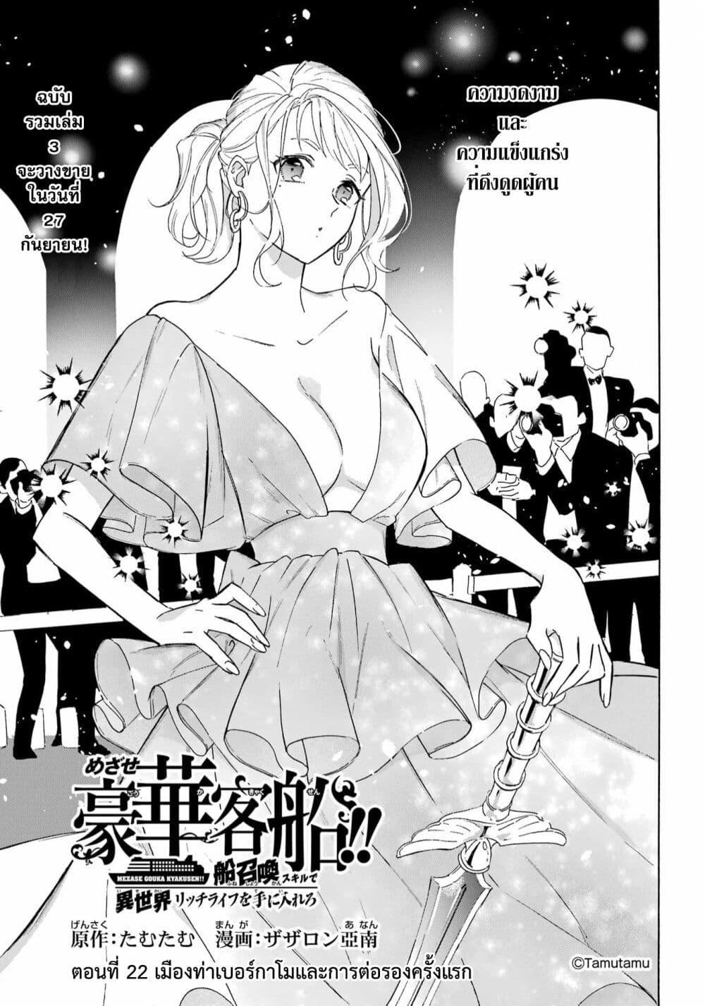 Manga-lc-com อ่านมังงะ อ่านการ์ตูน ออนไลน์ ฟรี Mezase Gouka Kyakusen!! ตอนที่ 1 2 3 4 5 6 7 8 9 10 11 12 13 14 ฟรี ไม่มีโฆษณา Manga-lc - อ่าน มังงะ อ่าน การ์ตูน ออนไลน์ อ่านมังงะ ฟรี