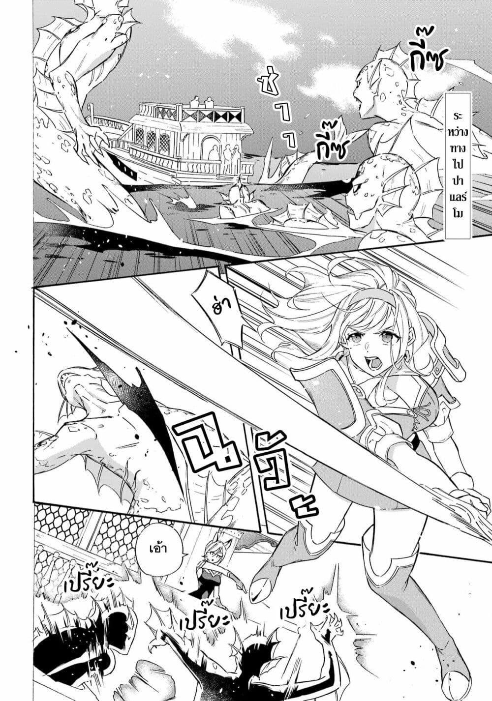 Manga-lc-com อ่านมังงะ อ่านการ์ตูน ออนไลน์ ฟรี Mezase Gouka Kyakusen!! ตอนที่ 1 2 3 4 5 6 7 8 9 10 11 12 13 14 ฟรี ไม่มีโฆษณา Manga-lc - อ่าน มังงะ อ่าน การ์ตูน ออนไลน์ อ่านมังงะ ฟรี