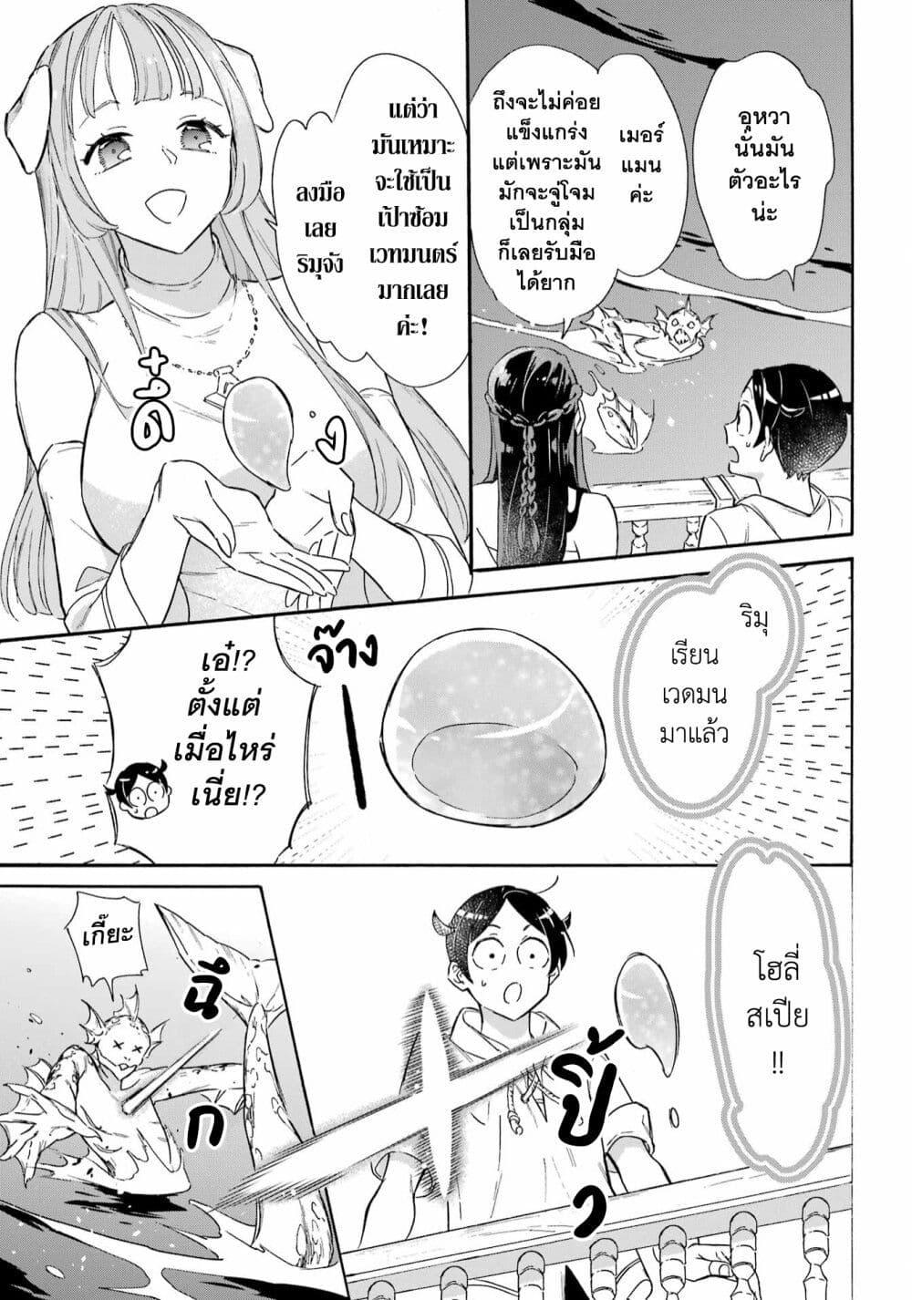 Manga-lc-com อ่านมังงะ อ่านการ์ตูน ออนไลน์ ฟรี Mezase Gouka Kyakusen!! ตอนที่ 1 2 3 4 5 6 7 8 9 10 11 12 13 14 ฟรี ไม่มีโฆษณา Manga-lc - อ่าน มังงะ อ่าน การ์ตูน ออนไลน์ อ่านมังงะ ฟรี