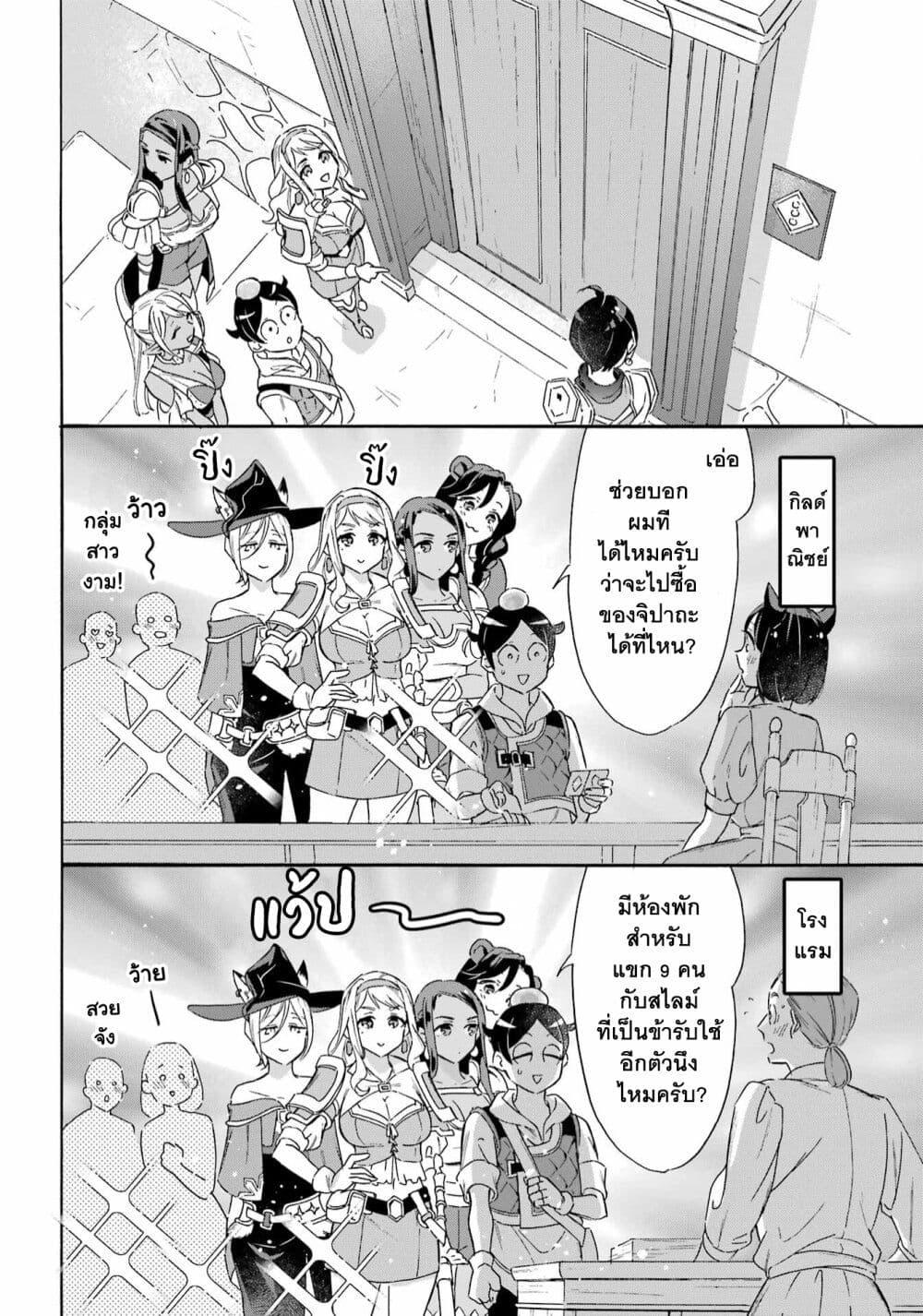 Manga-lc-com อ่านมังงะ อ่านการ์ตูน ออนไลน์ ฟรี Mezase Gouka Kyakusen!! ตอนที่ 1 2 3 4 5 6 7 8 9 10 11 12 13 14 ฟรี ไม่มีโฆษณา Manga-lc - อ่าน มังงะ อ่าน การ์ตูน ออนไลน์ อ่านมังงะ ฟรี