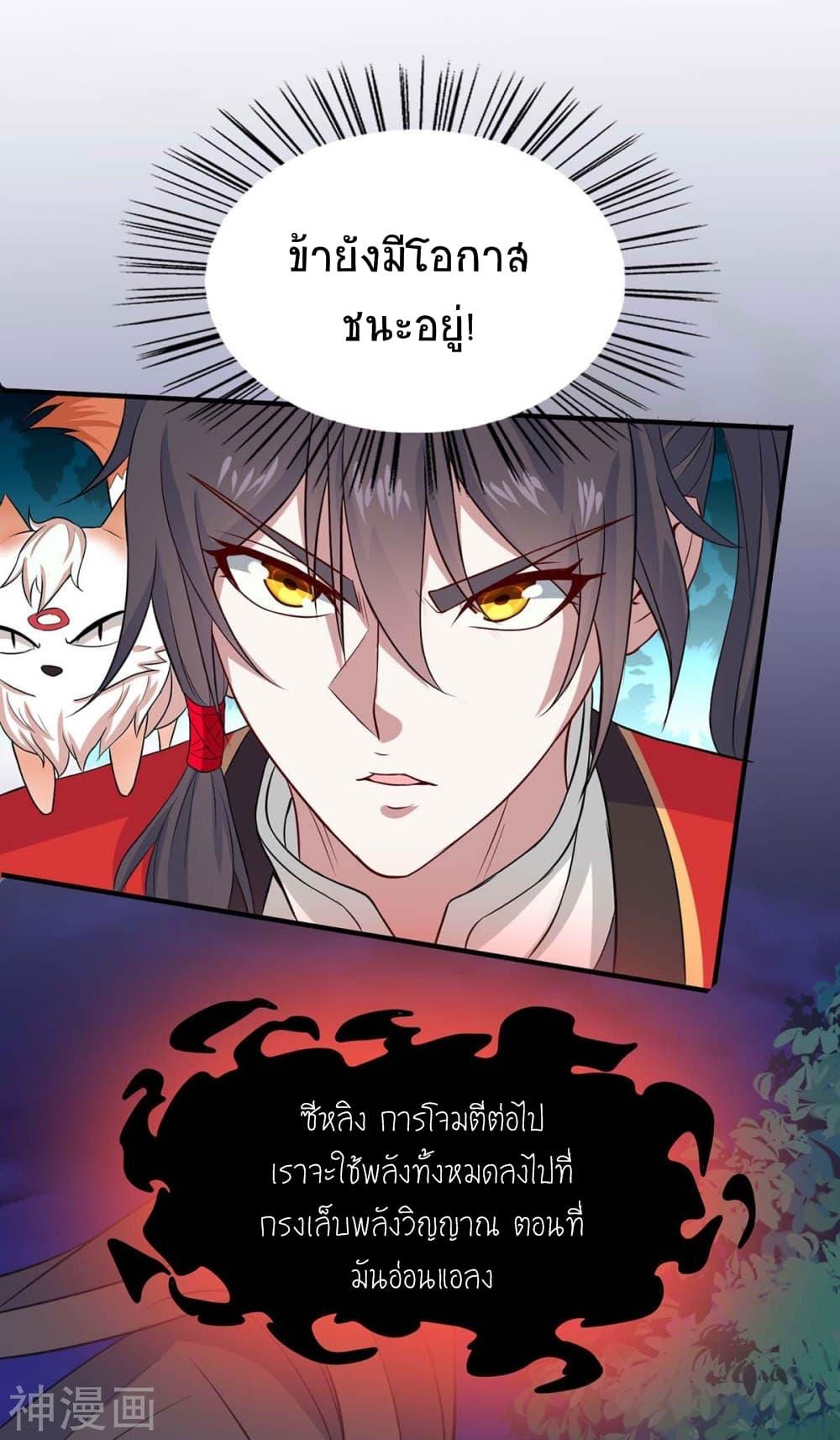 Manga-lc-com อ่านมังงะ อ่านการ์ตูน ออนไลน์ ฟรี Return of Divine Emperor ตอนที่ 1 2 3 4 5 6 7 8 9 10 11 12 13 14 ฟรี ไม่มีโฆษณา Manga-lc - อ่าน มังงะ อ่าน การ์ตูน ออนไลน์ อ่านมังงะ ฟรี