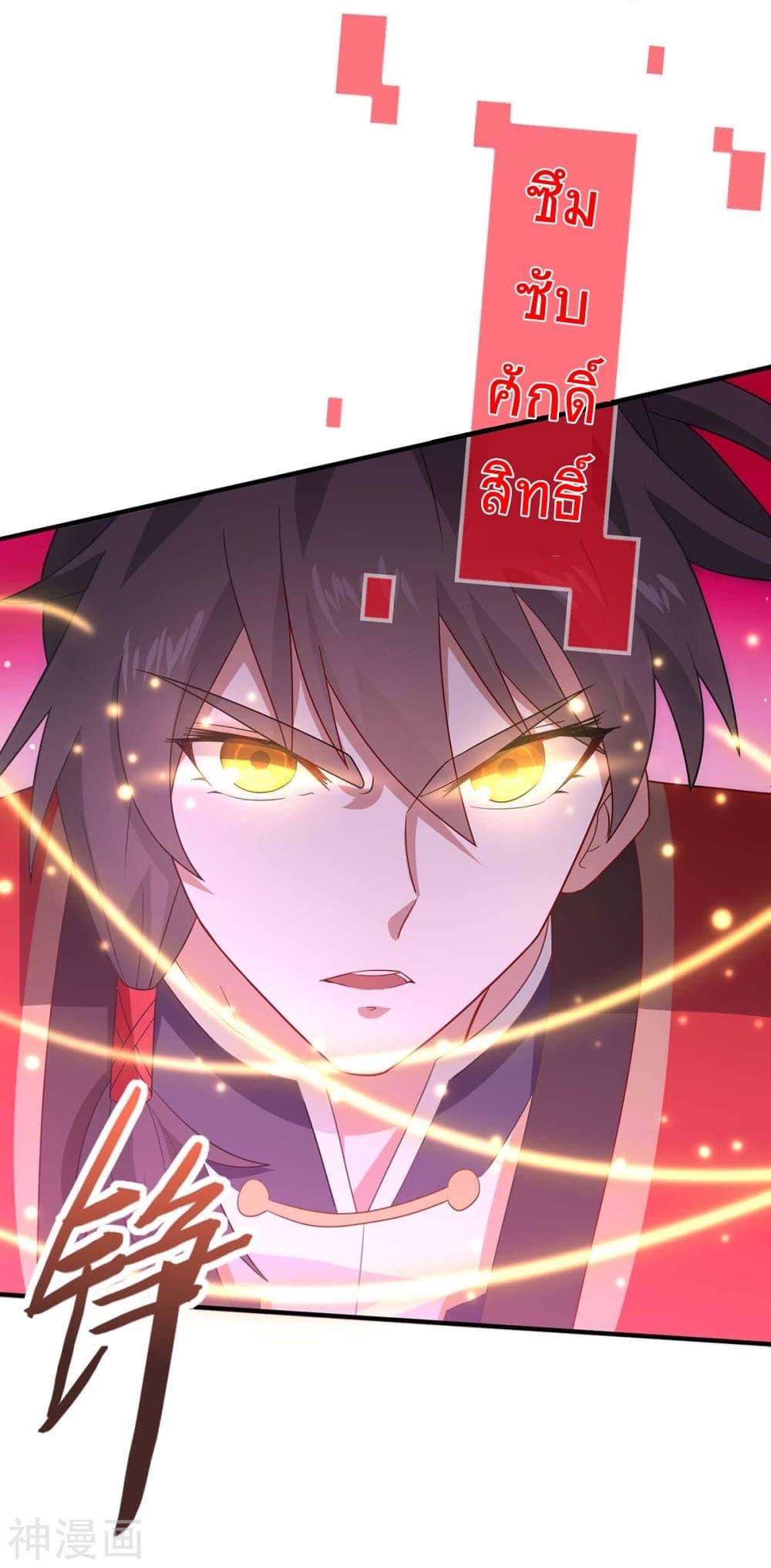 Manga-lc-com อ่านมังงะ อ่านการ์ตูน ออนไลน์ ฟรี Return of Divine Emperor ตอนที่ 1 2 3 4 5 6 7 8 9 10 11 12 13 14 ฟรี ไม่มีโฆษณา Manga-lc - อ่าน มังงะ อ่าน การ์ตูน ออนไลน์ อ่านมังงะ ฟรี
