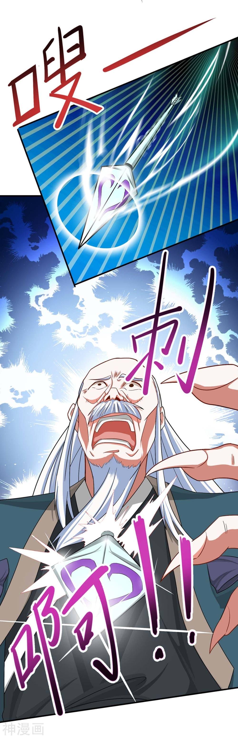 Manga-lc-com อ่านมังงะ อ่านการ์ตูน ออนไลน์ ฟรี Return of Divine Emperor ตอนที่ 1 2 3 4 5 6 7 8 9 10 11 12 13 14 ฟรี ไม่มีโฆษณา Manga-lc - อ่าน มังงะ อ่าน การ์ตูน ออนไลน์ อ่านมังงะ ฟรี