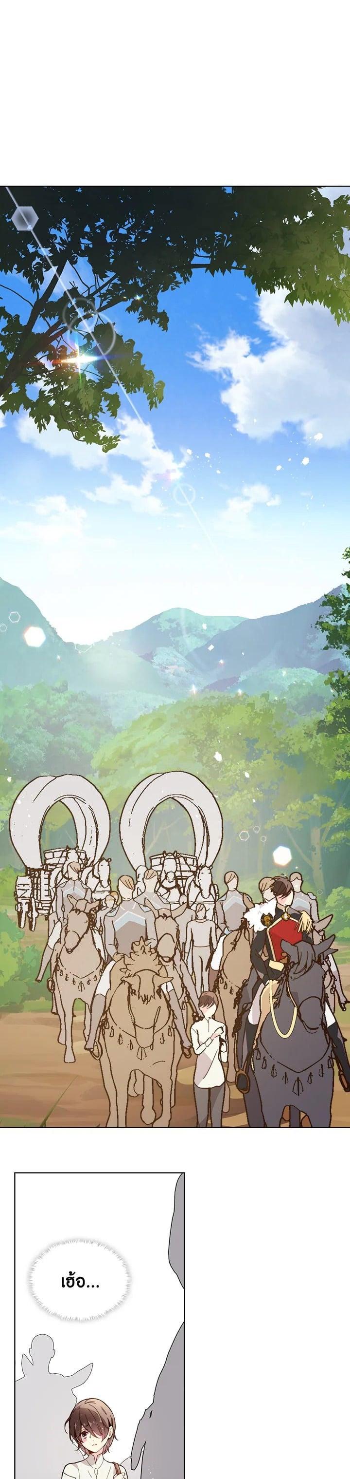 Manga-lc-com อ่านมังงะ อ่านการ์ตูน ออนไลน์ ฟรี Beatrice เจ้าหญิงเบียทริซ ตอนที่ 1 2 3 4 5 6 7 8 9 10 11 12 13 14 ฟรี ไม่มีโฆษณา Manga-lc - อ่าน มังงะ อ่าน การ์ตูน ออนไลน์ อ่านมังงะ ฟรี