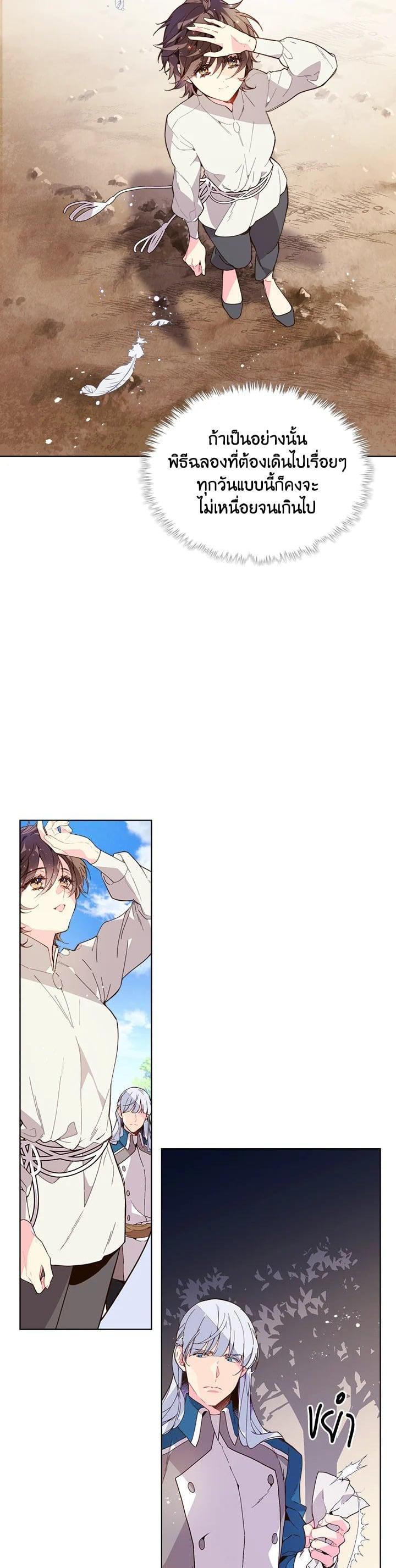 Manga-lc-com อ่านมังงะ อ่านการ์ตูน ออนไลน์ ฟรี Beatrice เจ้าหญิงเบียทริซ ตอนที่ 1 2 3 4 5 6 7 8 9 10 11 12 13 14 ฟรี ไม่มีโฆษณา Manga-lc - อ่าน มังงะ อ่าน การ์ตูน ออนไลน์ อ่านมังงะ ฟรี