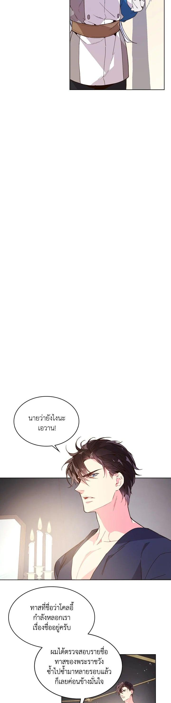 Manga-lc-com อ่านมังงะ อ่านการ์ตูน ออนไลน์ ฟรี Beatrice เจ้าหญิงเบียทริซ ตอนที่ 1 2 3 4 5 6 7 8 9 10 11 12 13 14 ฟรี ไม่มีโฆษณา Manga-lc - อ่าน มังงะ อ่าน การ์ตูน ออนไลน์ อ่านมังงะ ฟรี