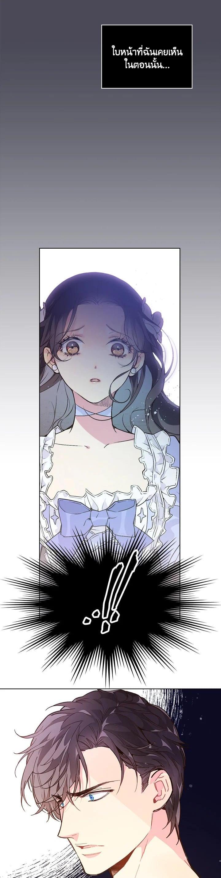 Manga-lc-com อ่านมังงะ อ่านการ์ตูน ออนไลน์ ฟรี Beatrice เจ้าหญิงเบียทริซ ตอนที่ 1 2 3 4 5 6 7 8 9 10 11 12 13 14 ฟรี ไม่มีโฆษณา Manga-lc - อ่าน มังงะ อ่าน การ์ตูน ออนไลน์ อ่านมังงะ ฟรี