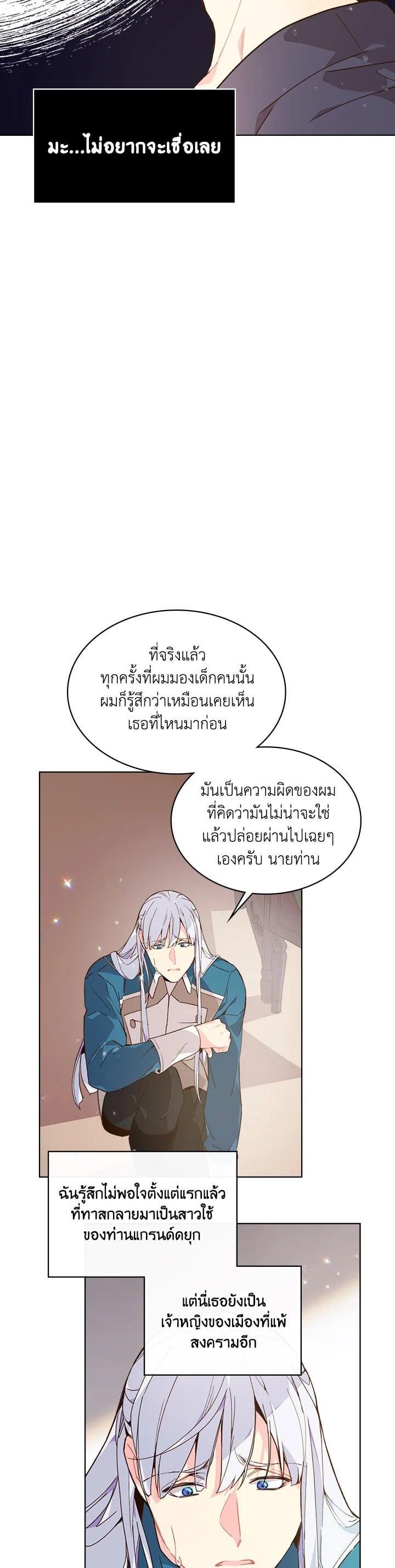 Manga-lc-com อ่านมังงะ อ่านการ์ตูน ออนไลน์ ฟรี Beatrice เจ้าหญิงเบียทริซ ตอนที่ 1 2 3 4 5 6 7 8 9 10 11 12 13 14 ฟรี ไม่มีโฆษณา Manga-lc - อ่าน มังงะ อ่าน การ์ตูน ออนไลน์ อ่านมังงะ ฟรี