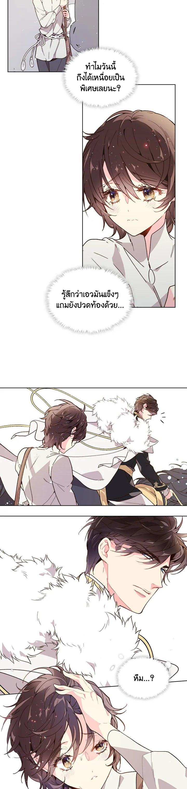 Manga-lc-com อ่านมังงะ อ่านการ์ตูน ออนไลน์ ฟรี Beatrice เจ้าหญิงเบียทริซ ตอนที่ 1 2 3 4 5 6 7 8 9 10 11 12 13 14 ฟรี ไม่มีโฆษณา Manga-lc - อ่าน มังงะ อ่าน การ์ตูน ออนไลน์ อ่านมังงะ ฟรี