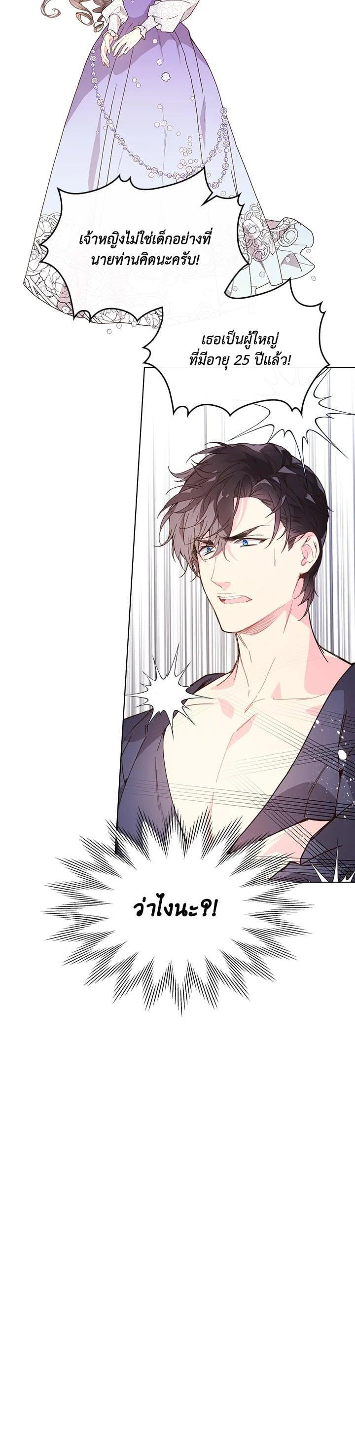 Manga-lc-com อ่านมังงะ อ่านการ์ตูน ออนไลน์ ฟรี Beatrice เจ้าหญิงเบียทริซ ตอนที่ 1 2 3 4 5 6 7 8 9 10 11 12 13 14 ฟรี ไม่มีโฆษณา Manga-lc - อ่าน มังงะ อ่าน การ์ตูน ออนไลน์ อ่านมังงะ ฟรี