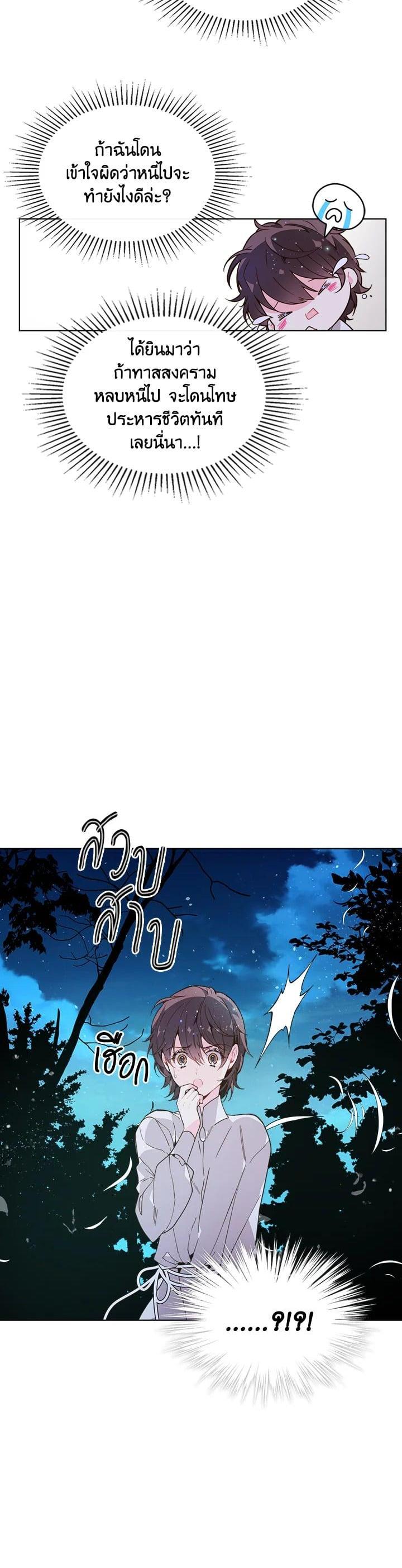 Manga-lc-com อ่านมังงะ อ่านการ์ตูน ออนไลน์ ฟรี Beatrice เจ้าหญิงเบียทริซ ตอนที่ 1 2 3 4 5 6 7 8 9 10 11 12 13 14 ฟรี ไม่มีโฆษณา Manga-lc - อ่าน มังงะ อ่าน การ์ตูน ออนไลน์ อ่านมังงะ ฟรี