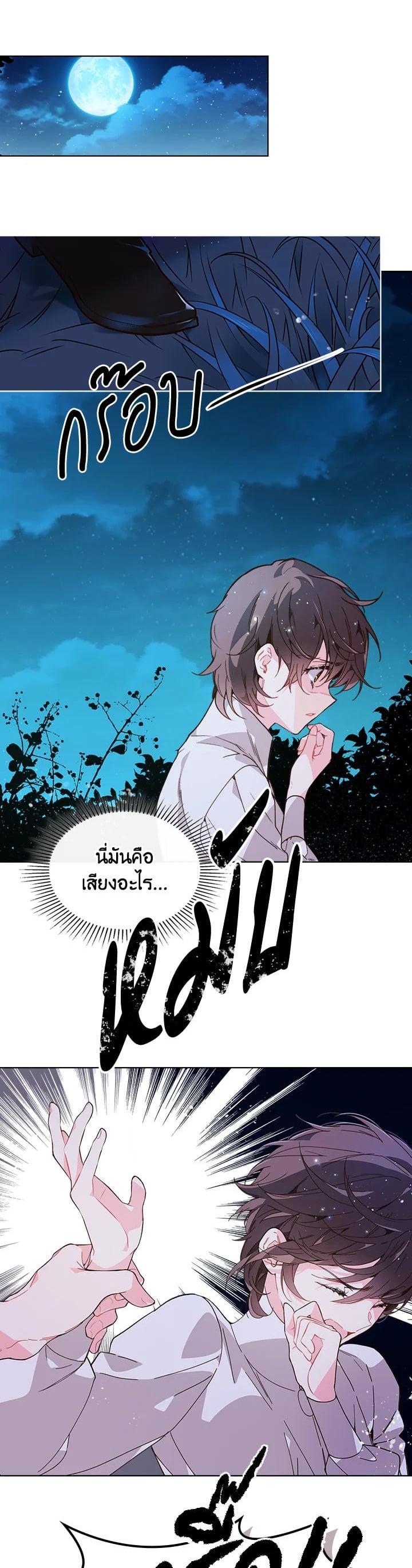 Manga-lc-com อ่านมังงะ อ่านการ์ตูน ออนไลน์ ฟรี Beatrice เจ้าหญิงเบียทริซ ตอนที่ 1 2 3 4 5 6 7 8 9 10 11 12 13 14 ฟรี ไม่มีโฆษณา Manga-lc - อ่าน มังงะ อ่าน การ์ตูน ออนไลน์ อ่านมังงะ ฟรี