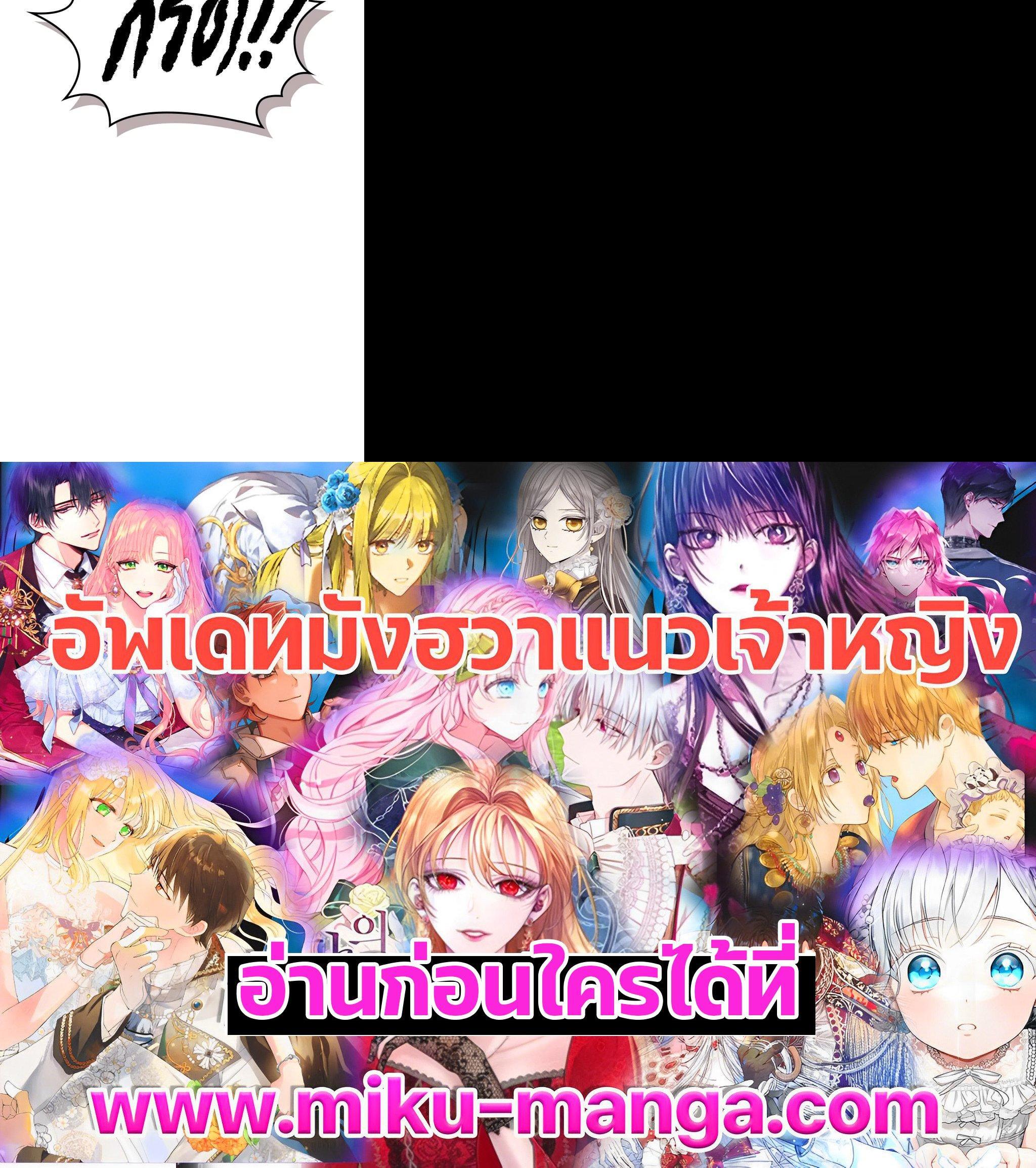 Manga-lc-com อ่านมังงะ อ่านการ์ตูน ออนไลน์ ฟรี Beatrice เจ้าหญิงเบียทริซ ตอนที่ 1 2 3 4 5 6 7 8 9 10 11 12 13 14 ฟรี ไม่มีโฆษณา Manga-lc - อ่าน มังงะ อ่าน การ์ตูน ออนไลน์ อ่านมังงะ ฟรี