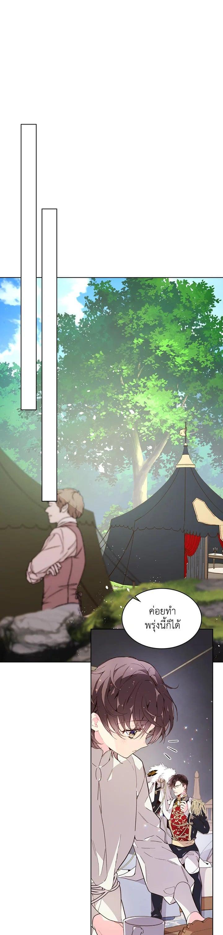 Manga-lc-com อ่านมังงะ อ่านการ์ตูน ออนไลน์ ฟรี Beatrice เจ้าหญิงเบียทริซ ตอนที่ 1 2 3 4 5 6 7 8 9 10 11 12 13 14 ฟรี ไม่มีโฆษณา Manga-lc - อ่าน มังงะ อ่าน การ์ตูน ออนไลน์ อ่านมังงะ ฟรี